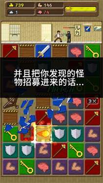 快来造船吧图3