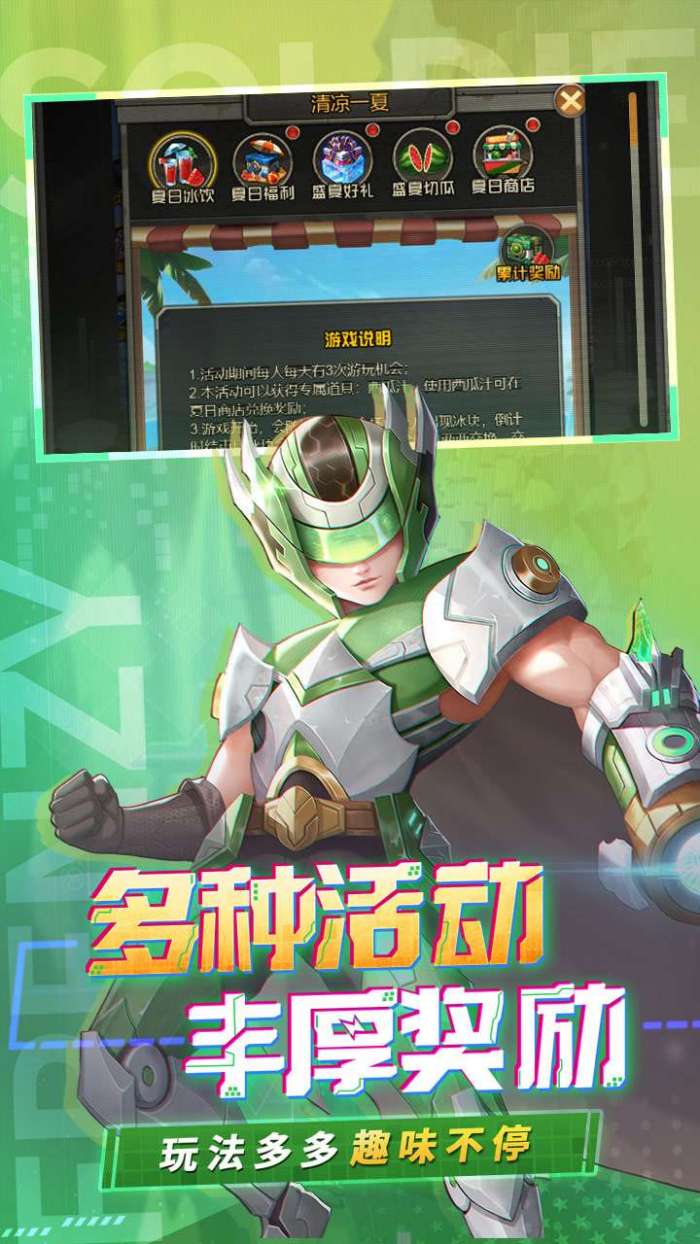 金属狂潮（0.1折福利版）图5