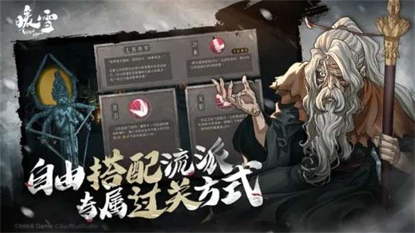 暖雪测试版图1