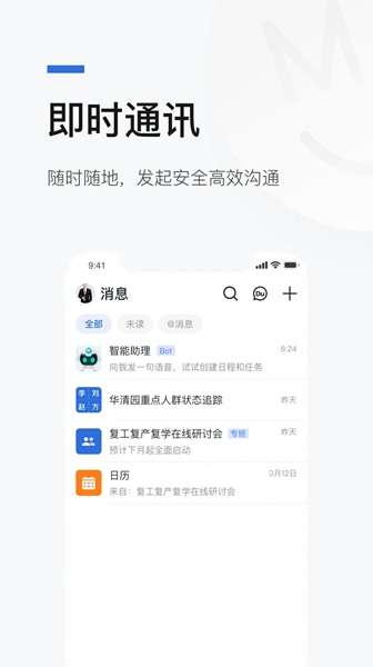 京智办图3