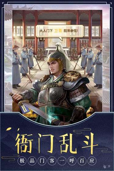 极品芝麻官变态版图9