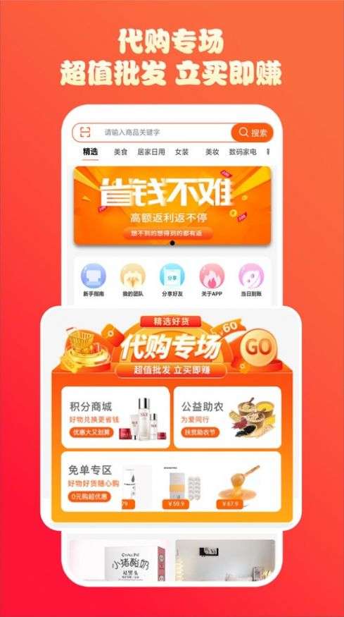 特省惠图2