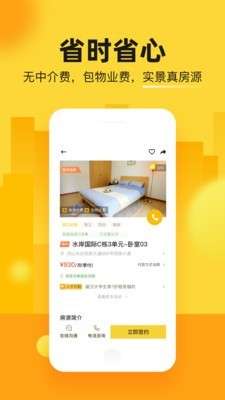 江寓图4