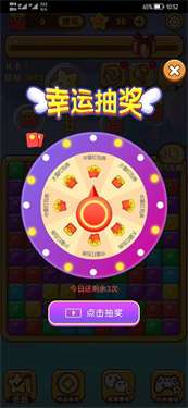 阿狸消消乐图2