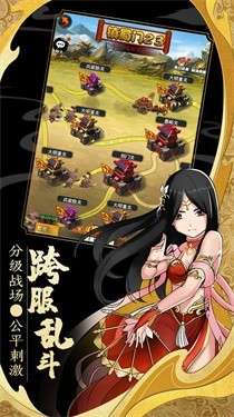 真武霸业图1