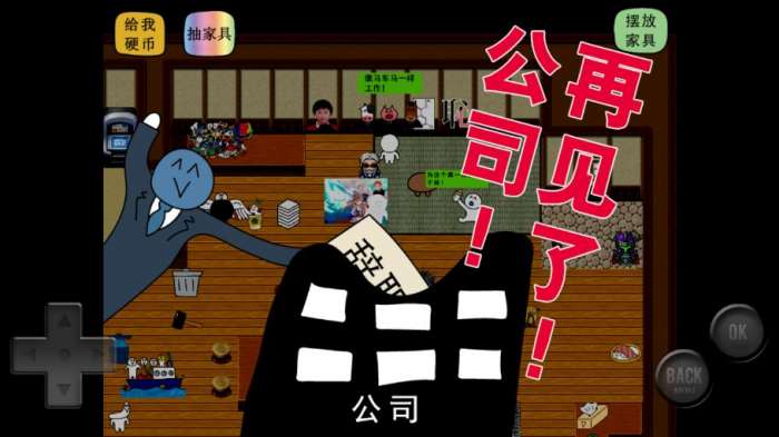 前卫的粪作扭蛋图4