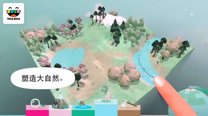 托卡大自然和谐版图2