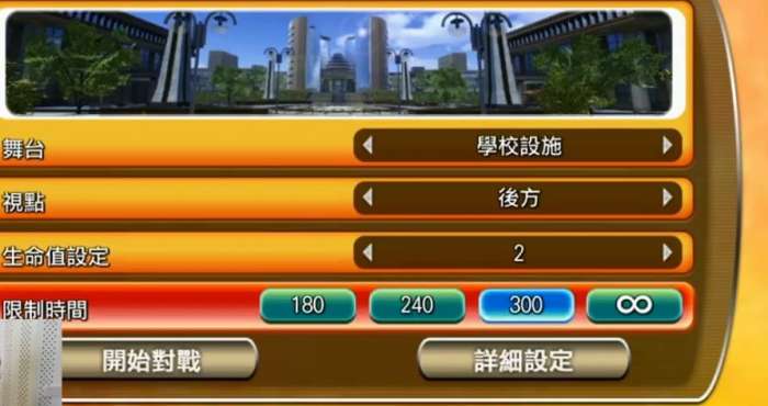 假面骑士巅峰乱斗图2