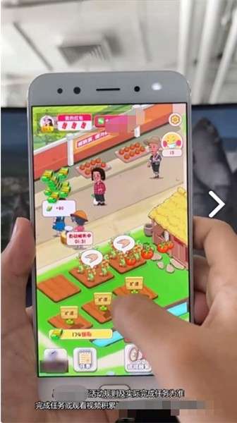小院乐逍遥安卓版图1