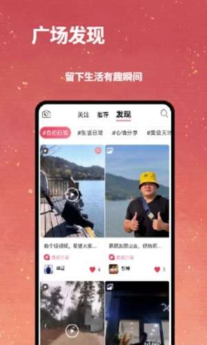 贝缘交友图3