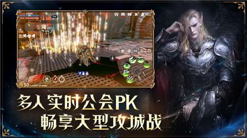 龙之灵域官网版图1