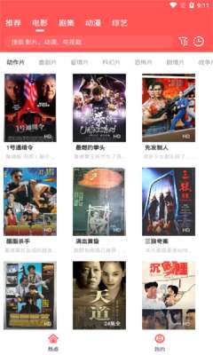 剧大神免费观看视频图1
