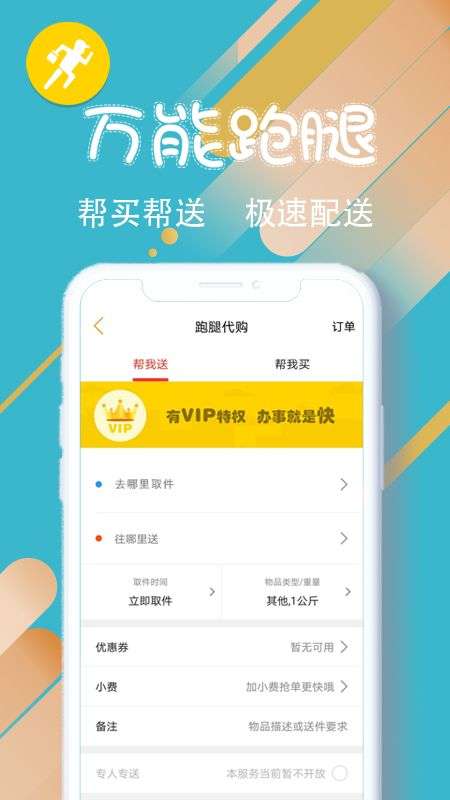 乐在通辽图4