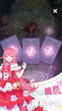 奇奇魔法屋图3