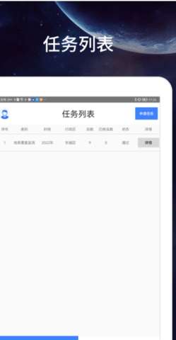 大众标绘图2