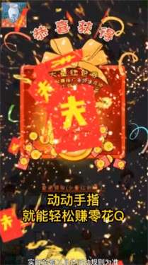 古玩街大亨图1