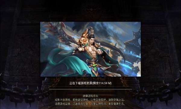 梦回热血图1