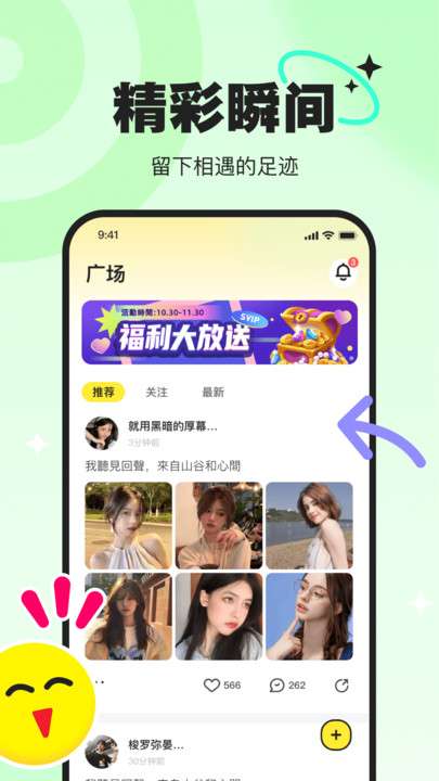 PICI语音图1