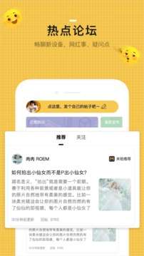米拍摄影图4