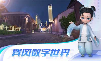 巽风图1