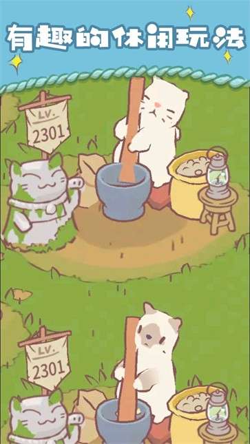 探险猫模拟器无广告图2
