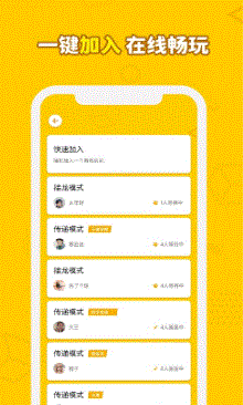 画画接龙图3