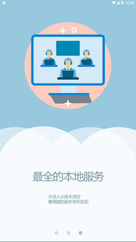 辽阳县融媒体图3