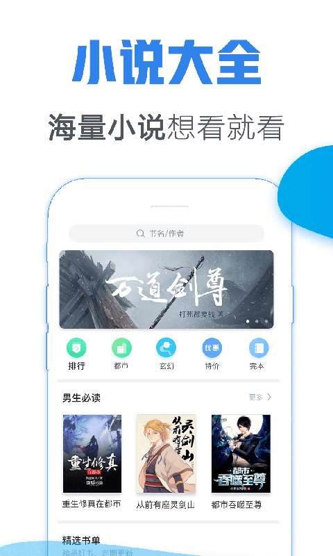 竹青小说全本完结免费阅读图1