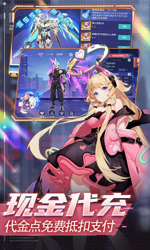 魔力契约(代金点高返版)图4