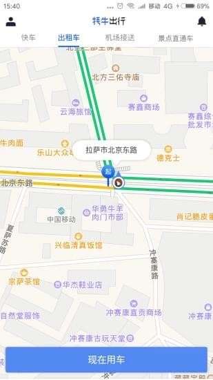 牦牛出行图3