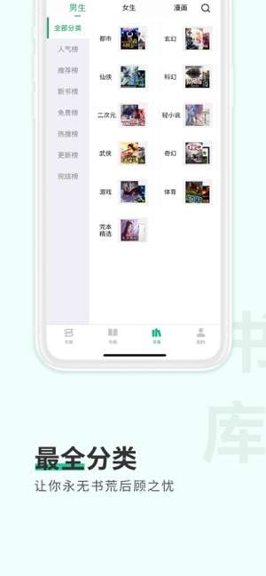 有你小说免费阅读图3