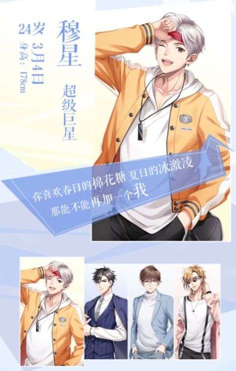 恋语倾心图3
