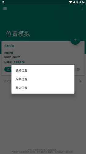 fake图1