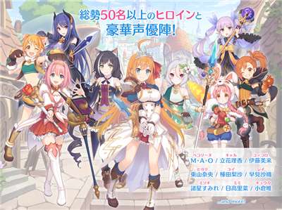 公主连结ReDive日服图3