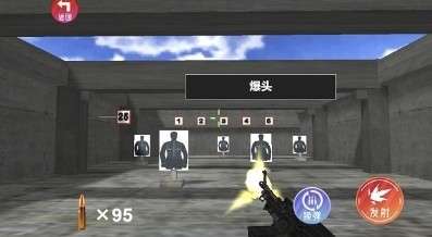 枪械拆装大师手机版图4