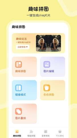 PS图片合成图2