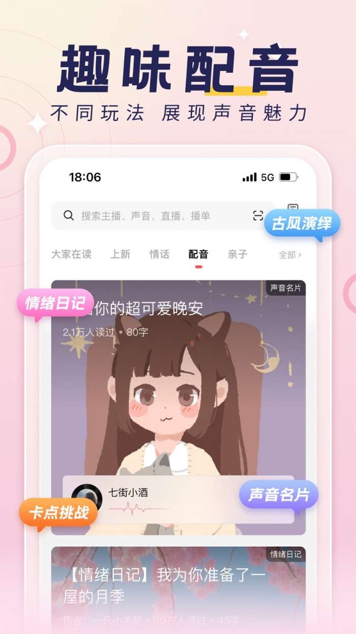 荔枝lie图2