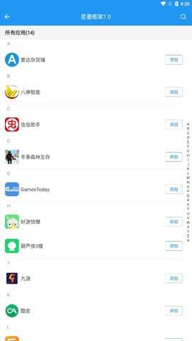 星墨脚本图1