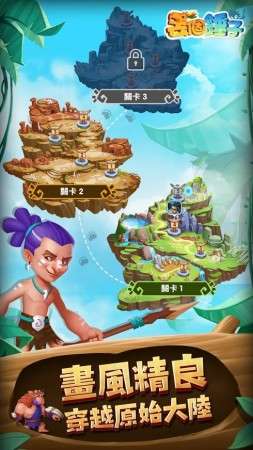 丢个锤子图3