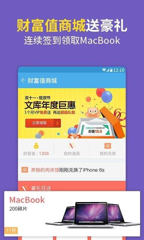 百度高考查分入口图1