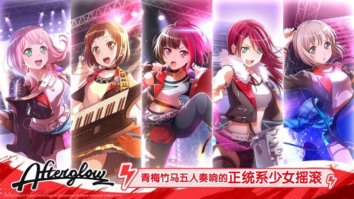 梦想协奏曲少女乐团派对手机版图2