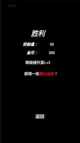 简易卡牌冒险图1