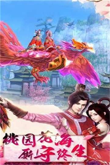 江湖热血封神图3