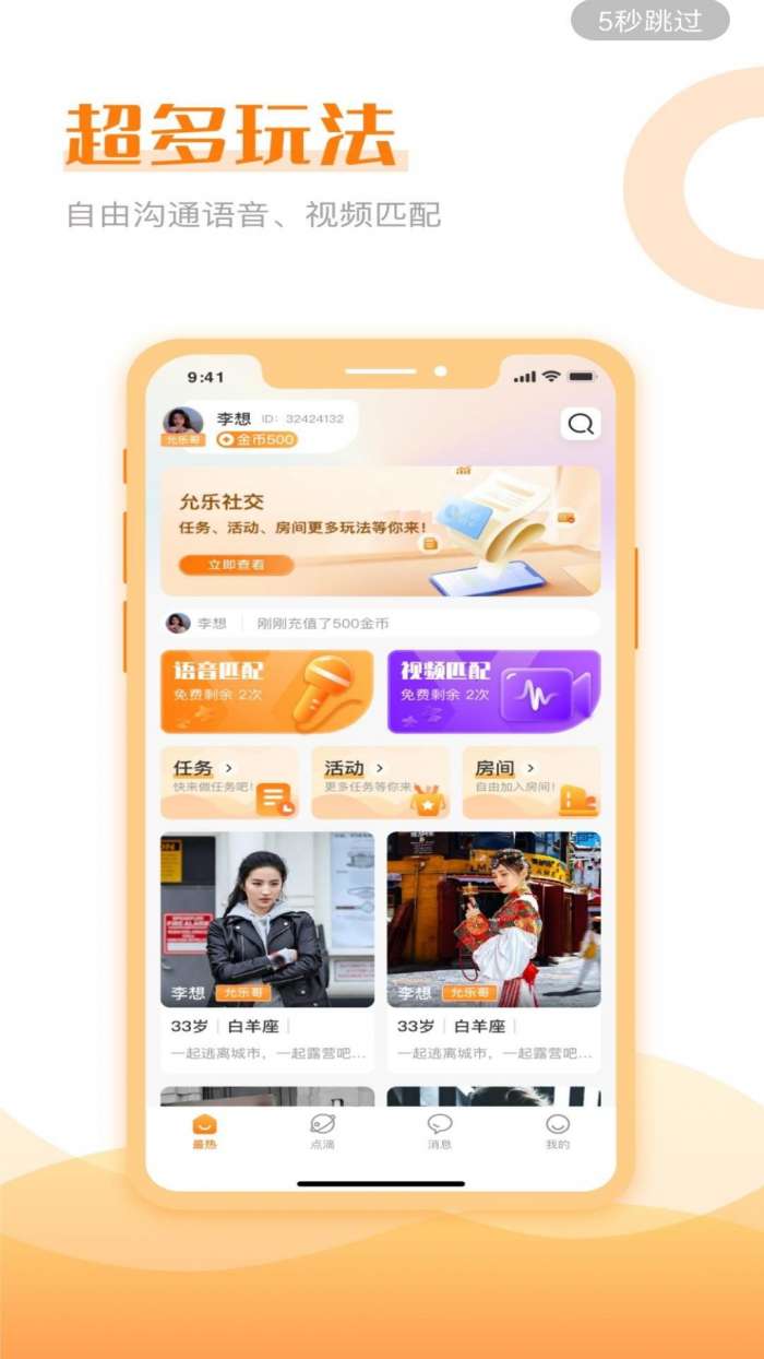 允乐图3