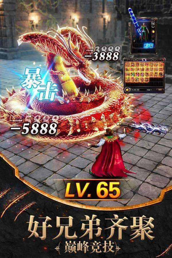 伏羲龙棺传奇图2