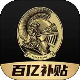 环球黑卡