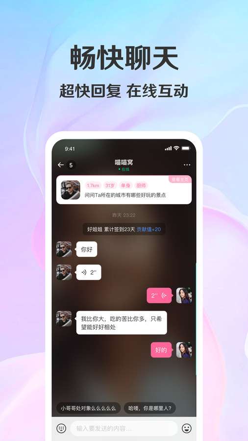 拾觅图3