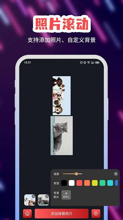 手持LED弹幕图1