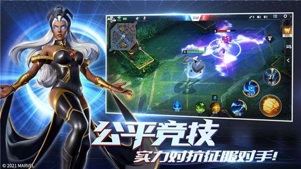 漫威超级战争taptap图4