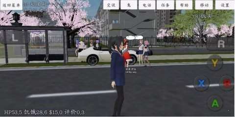 模拟公主生活图3